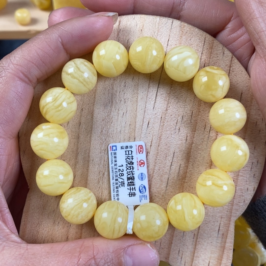 蜜蜡裸石未镶嵌差***生