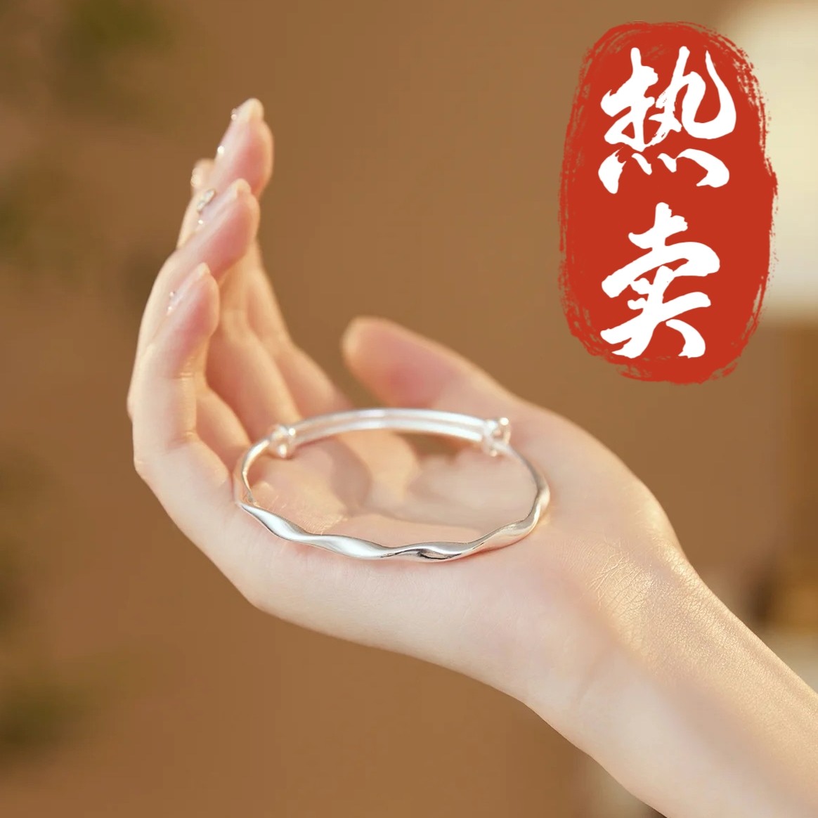 足银手镯 45号-光面莫比乌斯【推拉】手镯