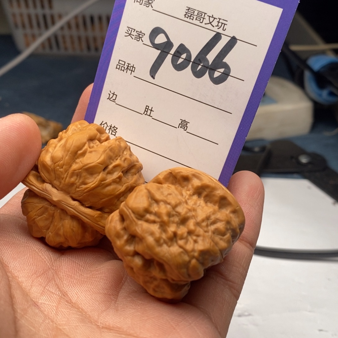 把件文玩核桃9066