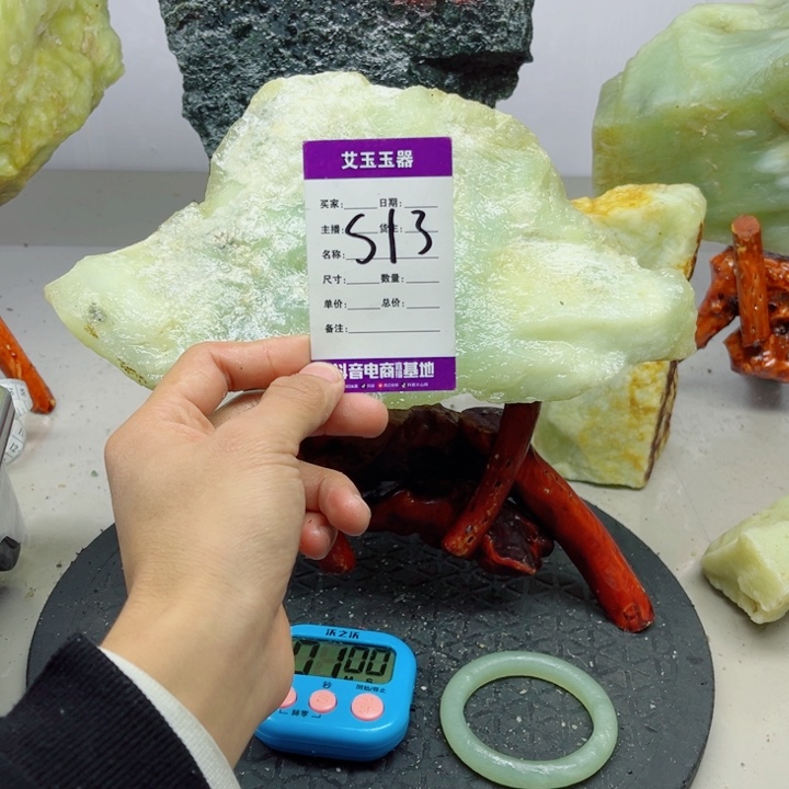 明***。蛇纹石玉未镶嵌岫玉原石