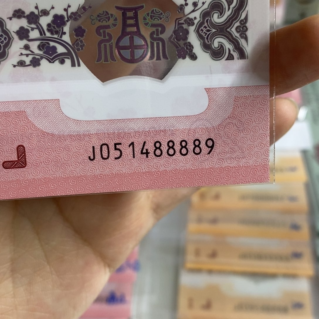 塑料 051488889............