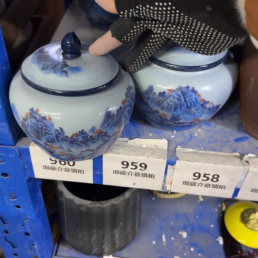 ：2个有孔处理：满15元发：959