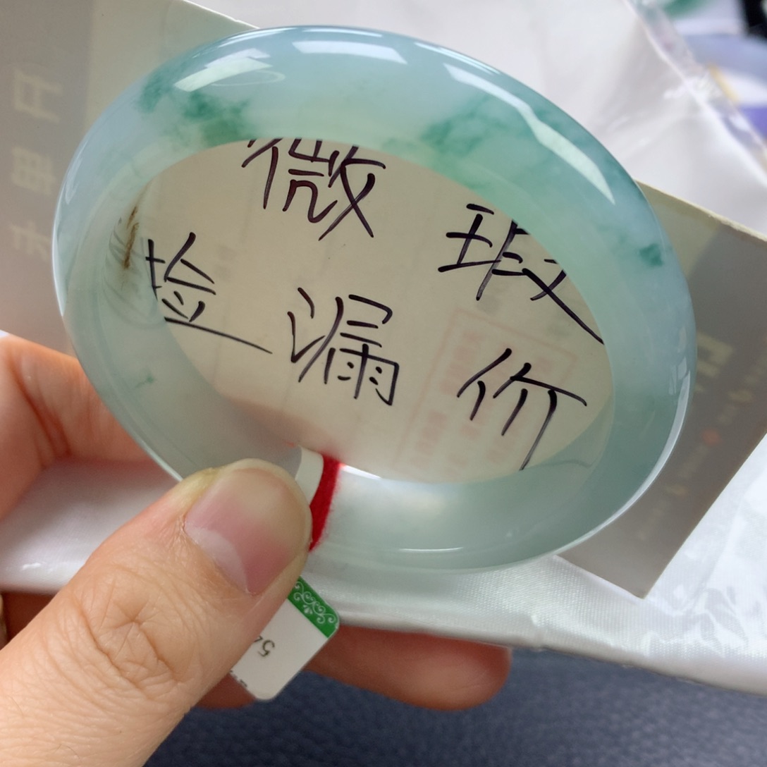 翡翠手镯未镶嵌54➕