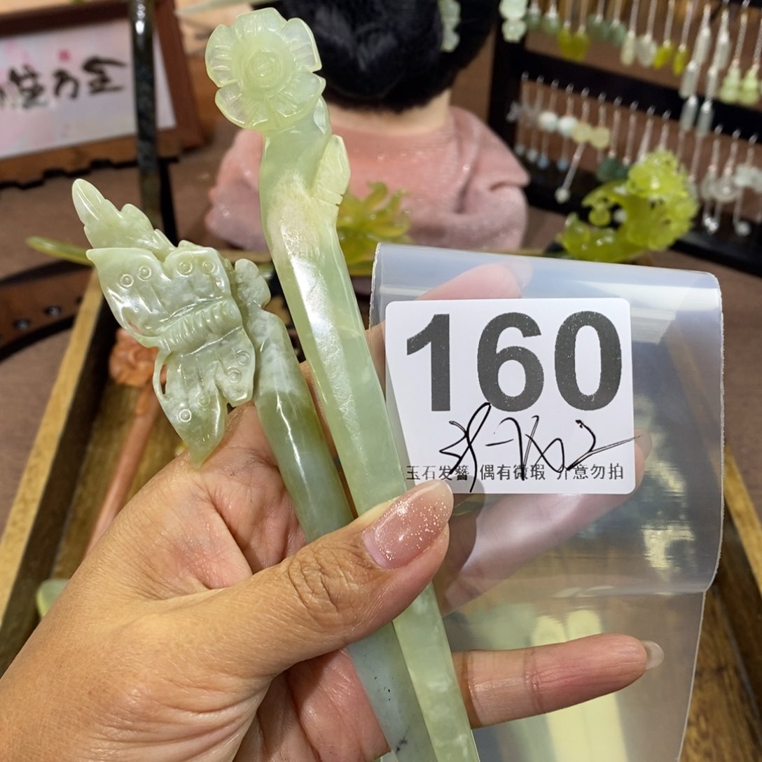 蛇纹石玉发饰未镶嵌小*唆
