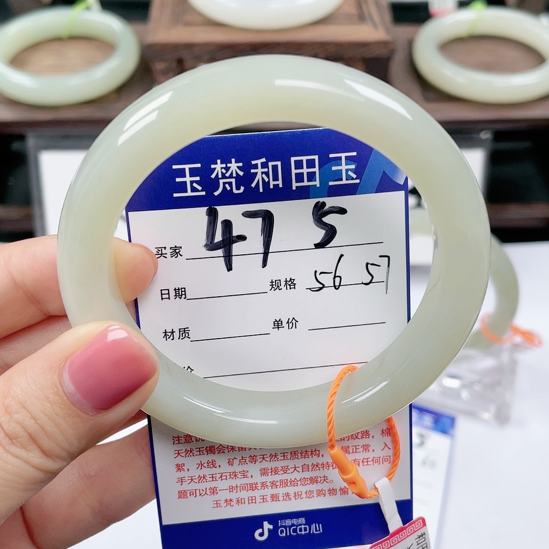 未镶嵌手镯和田玉