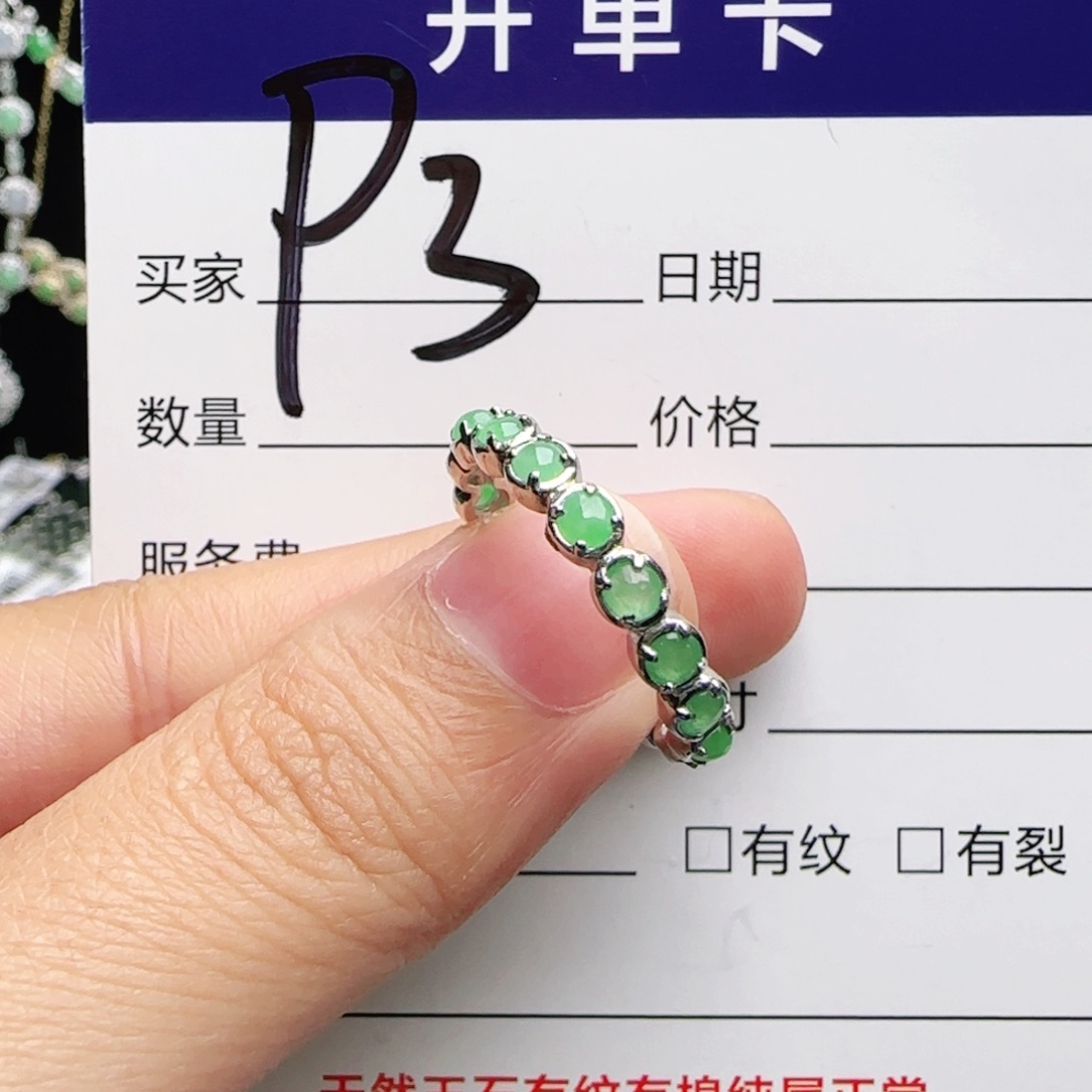 银S925镶嵌手链翡翠