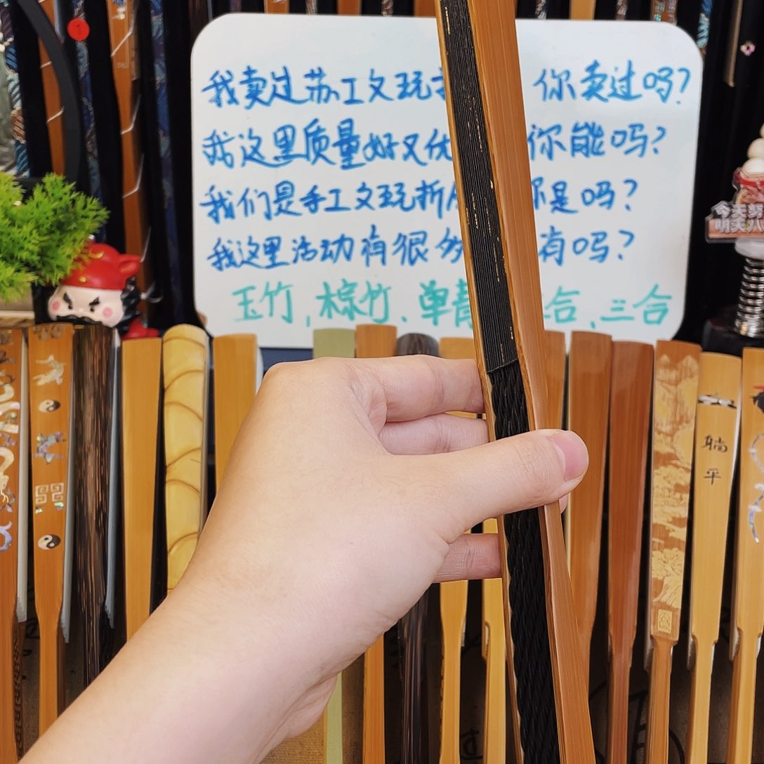 香榧木折扇折扇折扇折扇折扇