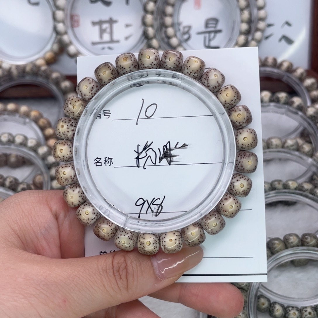 준***서星月菩提吊坠10粉冰