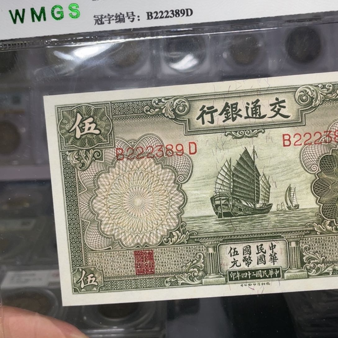 纸如图所说的一个