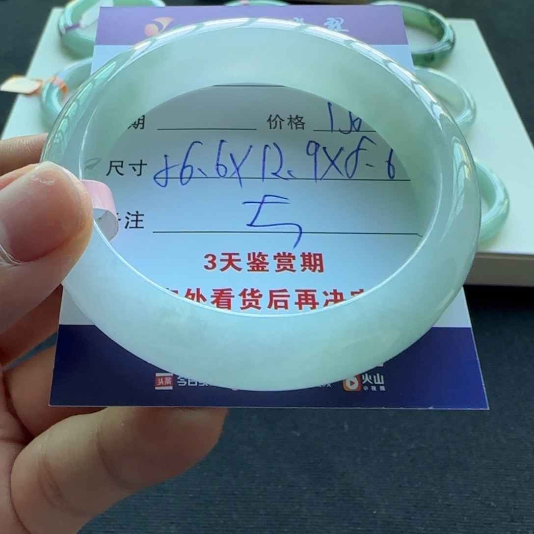 未镶嵌手镯翡翠 