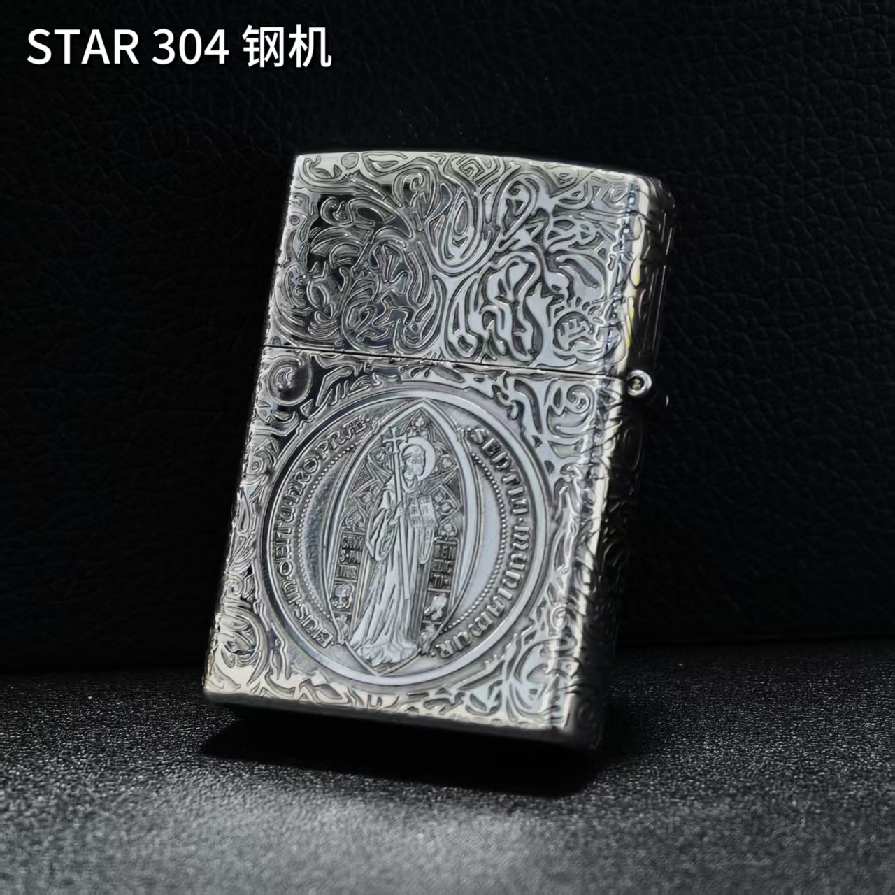 STAR恒星304钢机精雕康斯坦丁煤油打火机