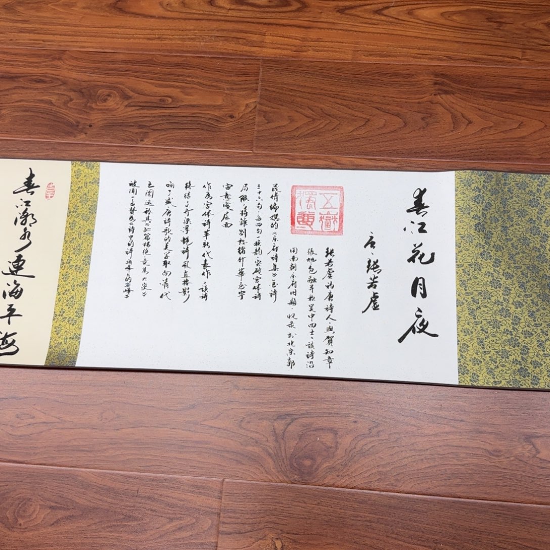 书法书法作品多次参加