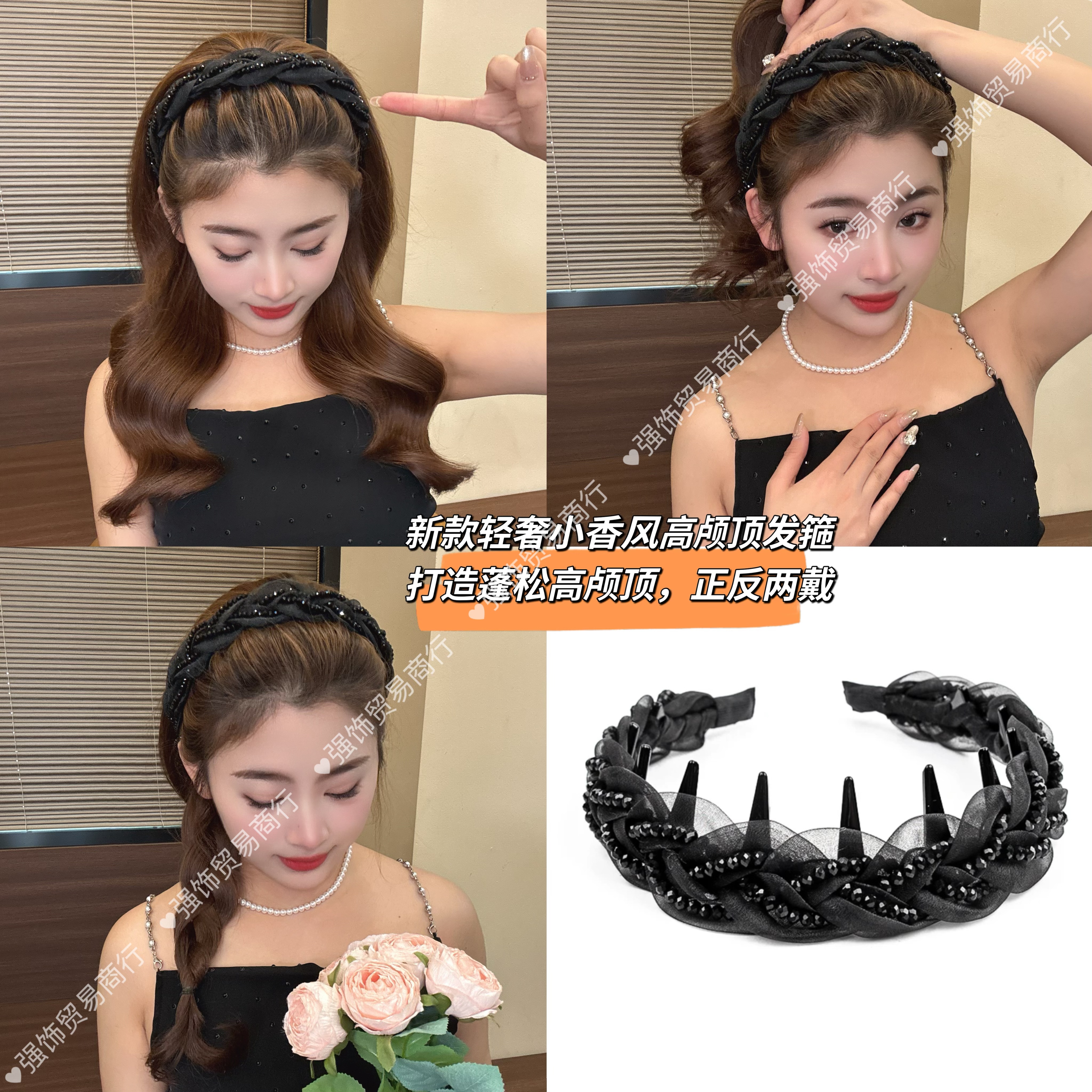 强饰新款2025路易斯繁星网纱发箍轻奢气质小香风波浪发箍正反两戴