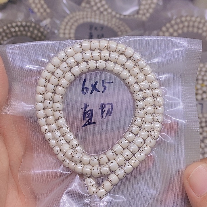 星月菩提手串海南原生态星月菩提