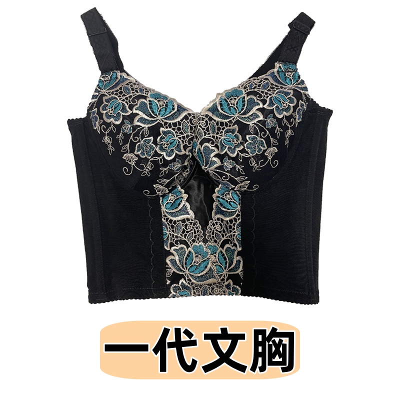 婷漫逸卡莱尔一代黑色长文胸提拉紧致胸部改善预防下垂大胸女