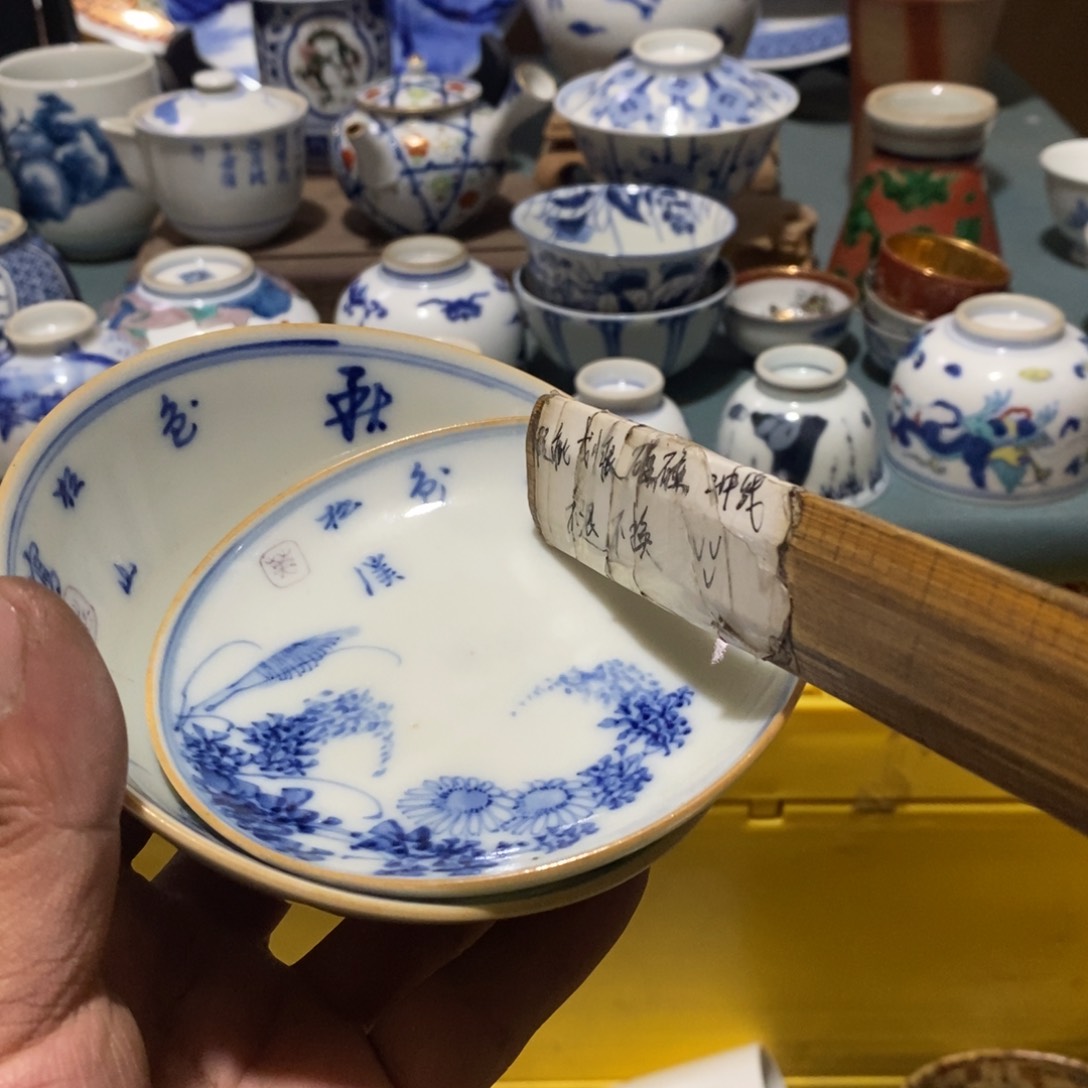 瓷片舶来瓷器满28包邮当日凑单