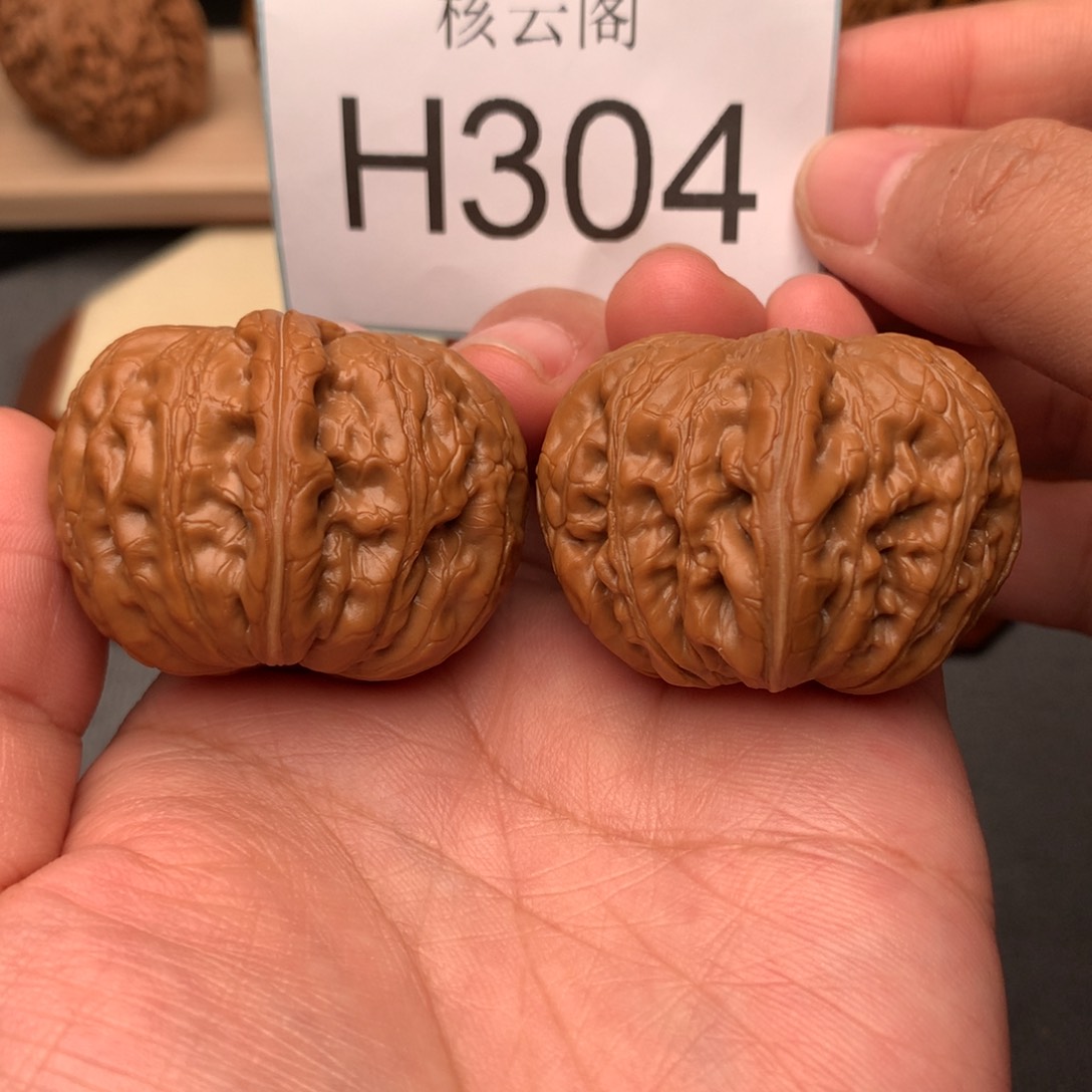 文玩核桃把件41.8元宝