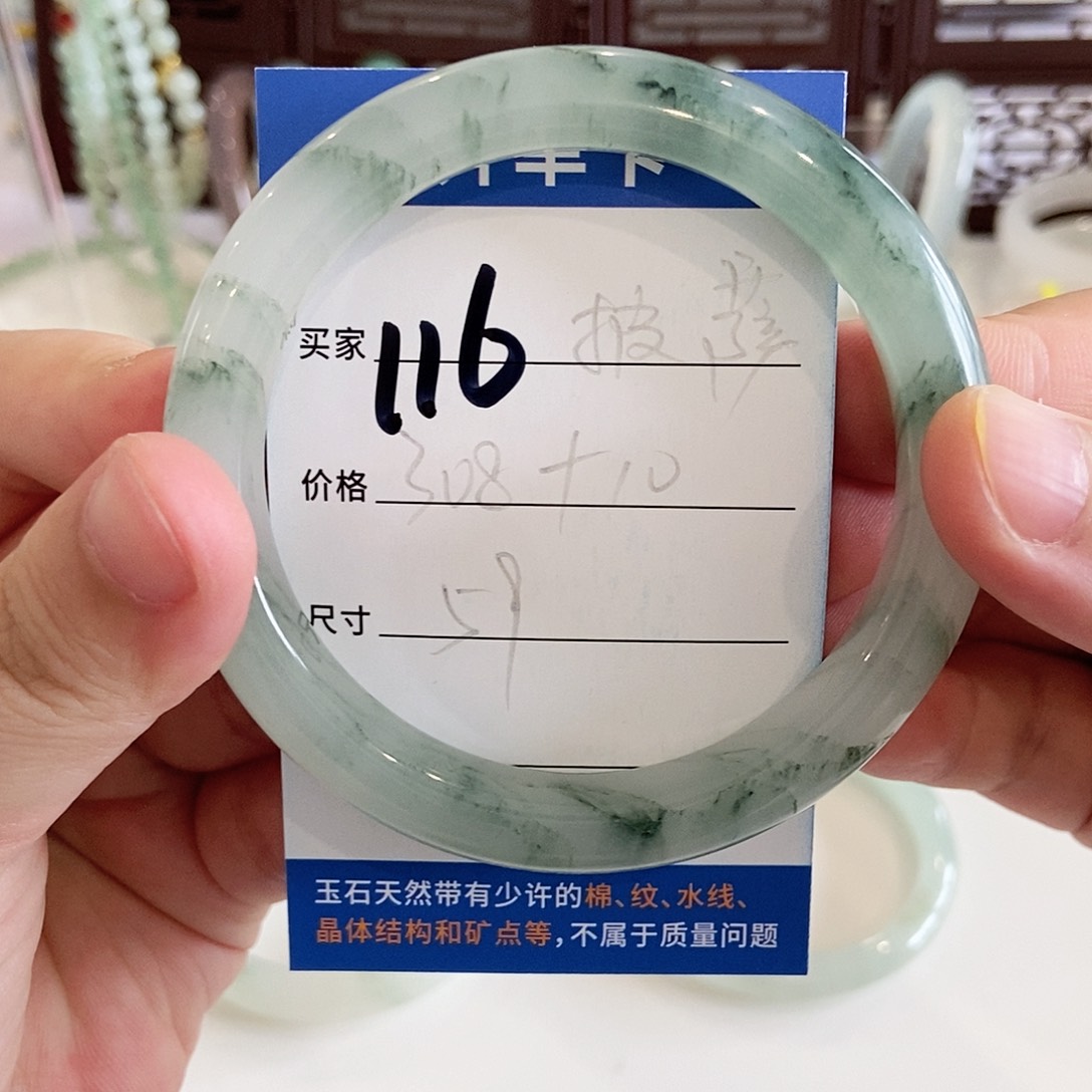 石英质玉手镯未镶嵌