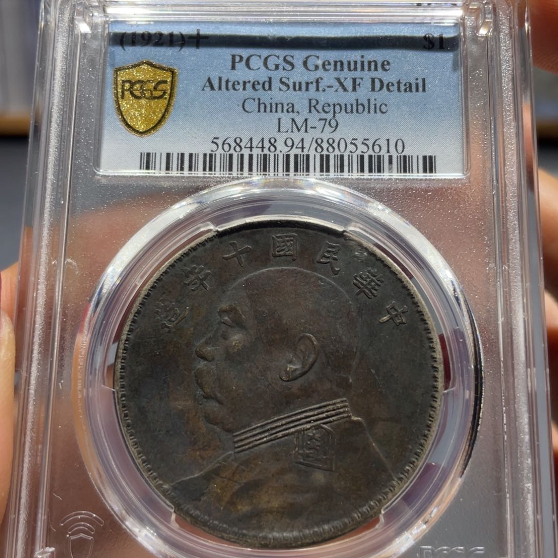 银Pc94十年大头5610/神临钱币