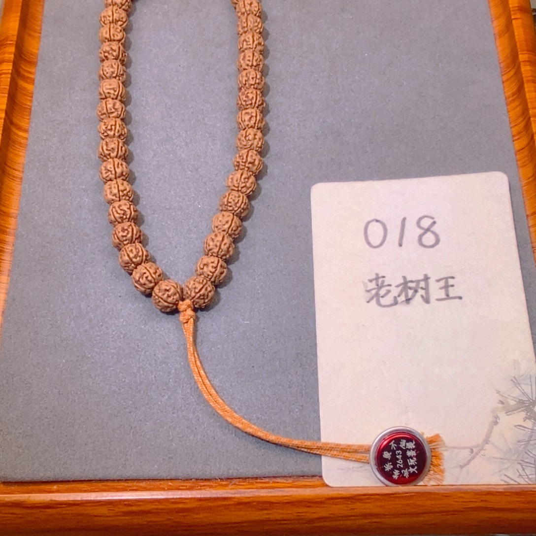 金刚菩提吊坠018老树王9.2