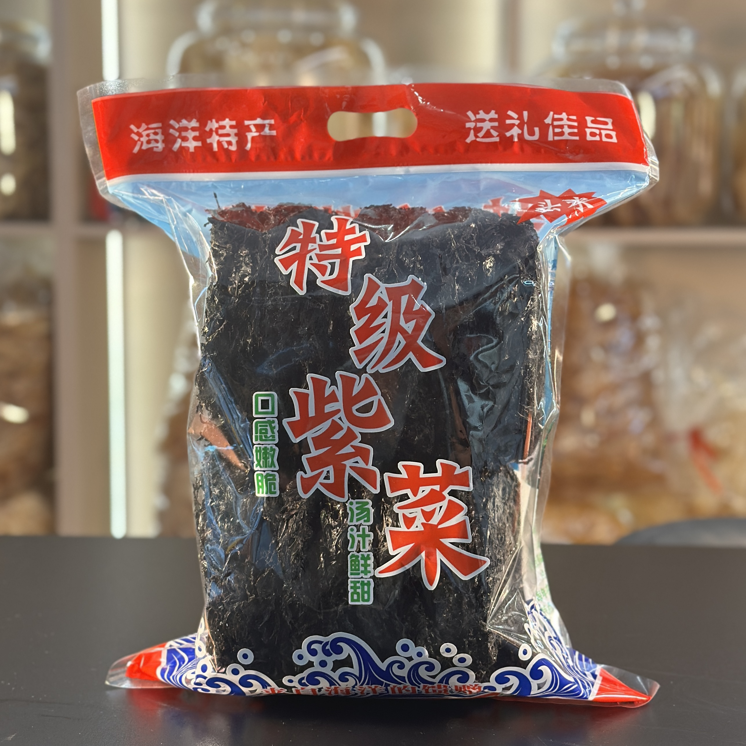 【小师妹专属】头水紫菜 煮汤煎炒美味