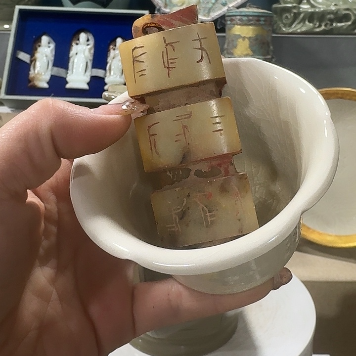 瓷片瓷瓷瓷瓷瓷瓷次