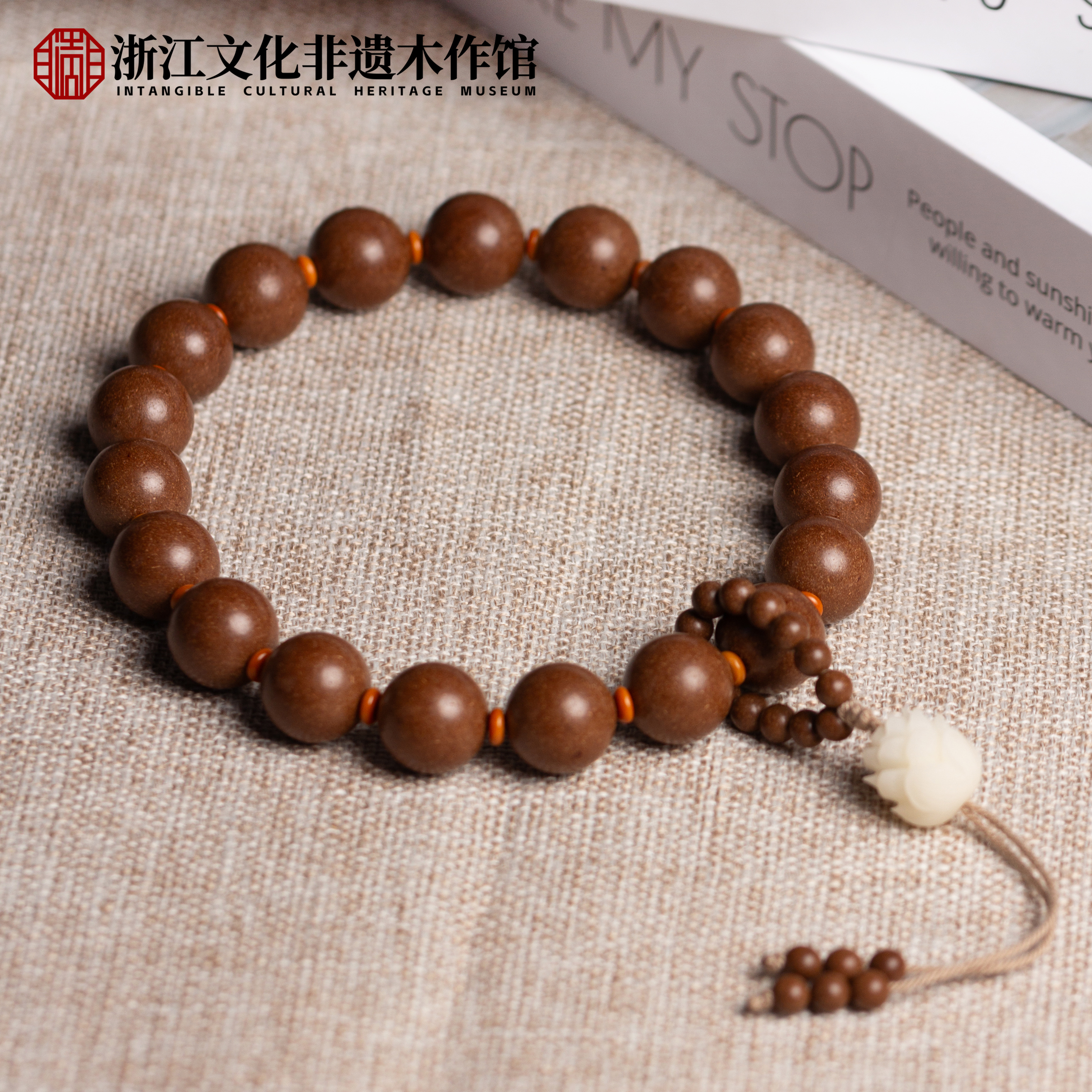 M【上新了非遗】合香珠 鹅梨白莲花手持 18mm ZJ0017