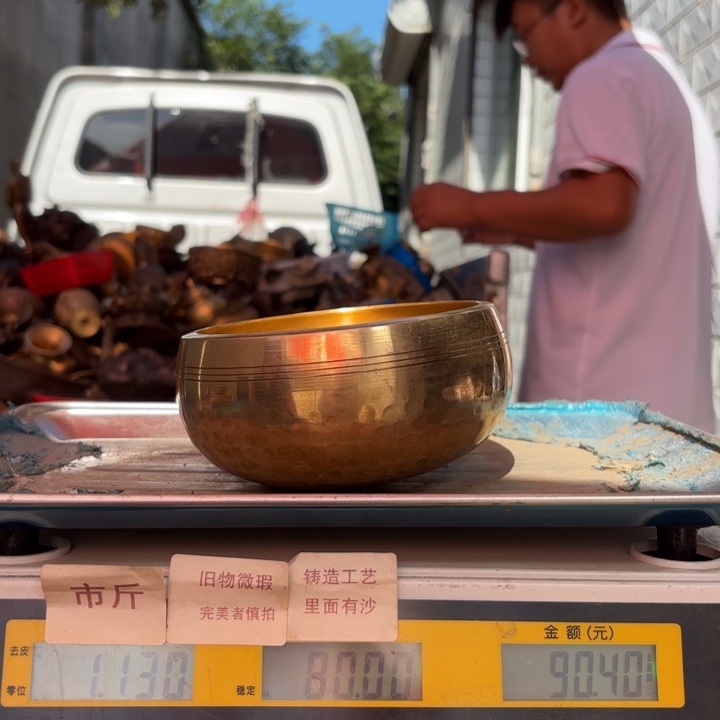 814 铜器物品理性消费