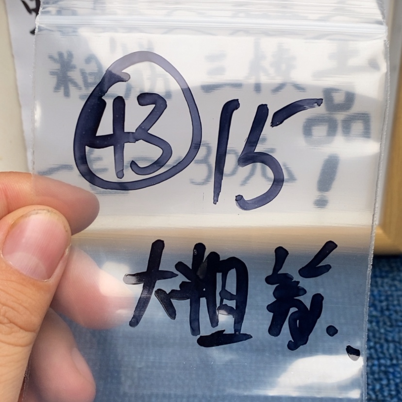 【闪购商品】哈哈哈哈哈哈哈哈哈哈