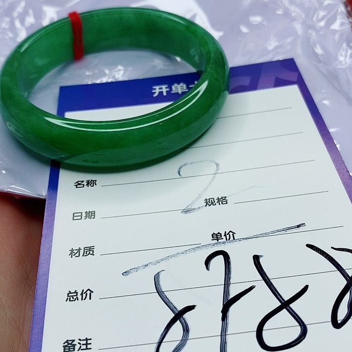 翡翠手镯（圆镯）未镶嵌随****4