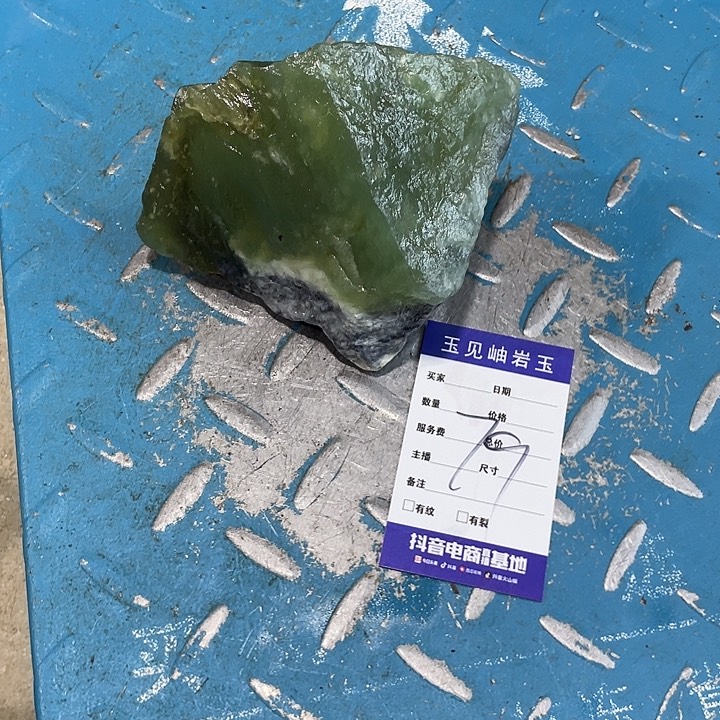 錒***蛇纹石玉未镶嵌珠宝奇石