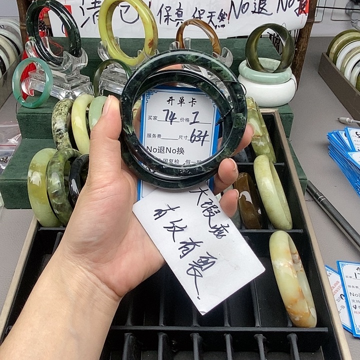 蛇纹石玉未镶嵌手镯