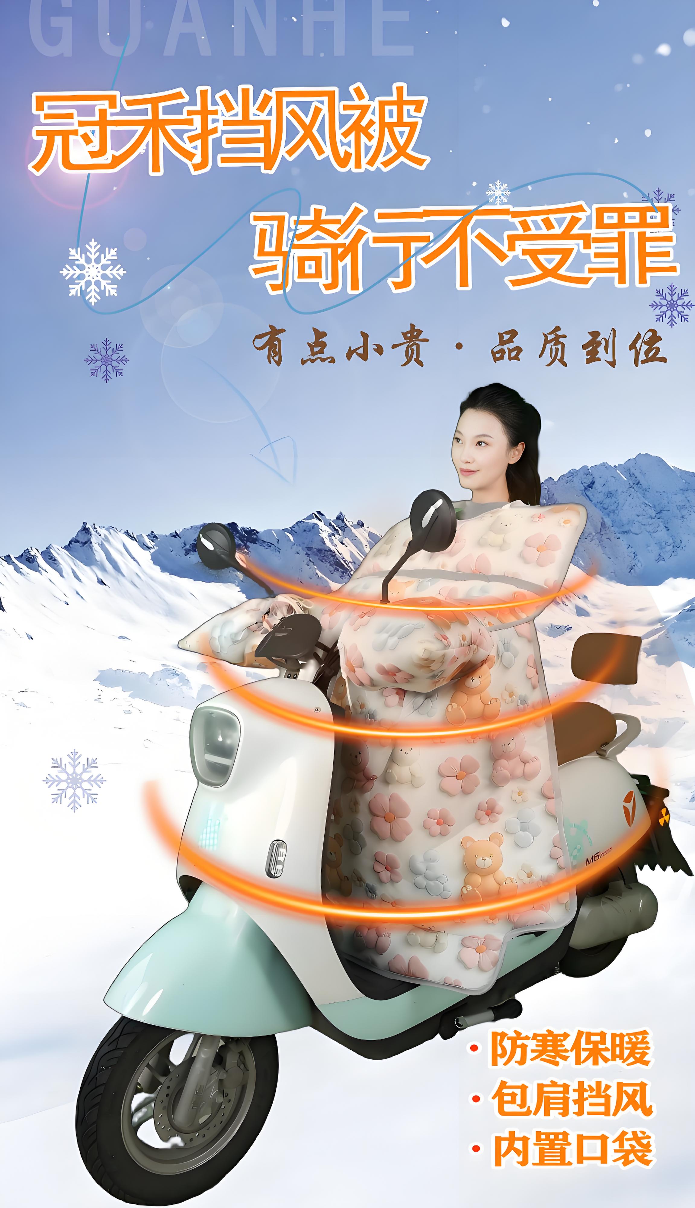 加绒加厚防水电动车挡风被冬季防风防雨防寒通用