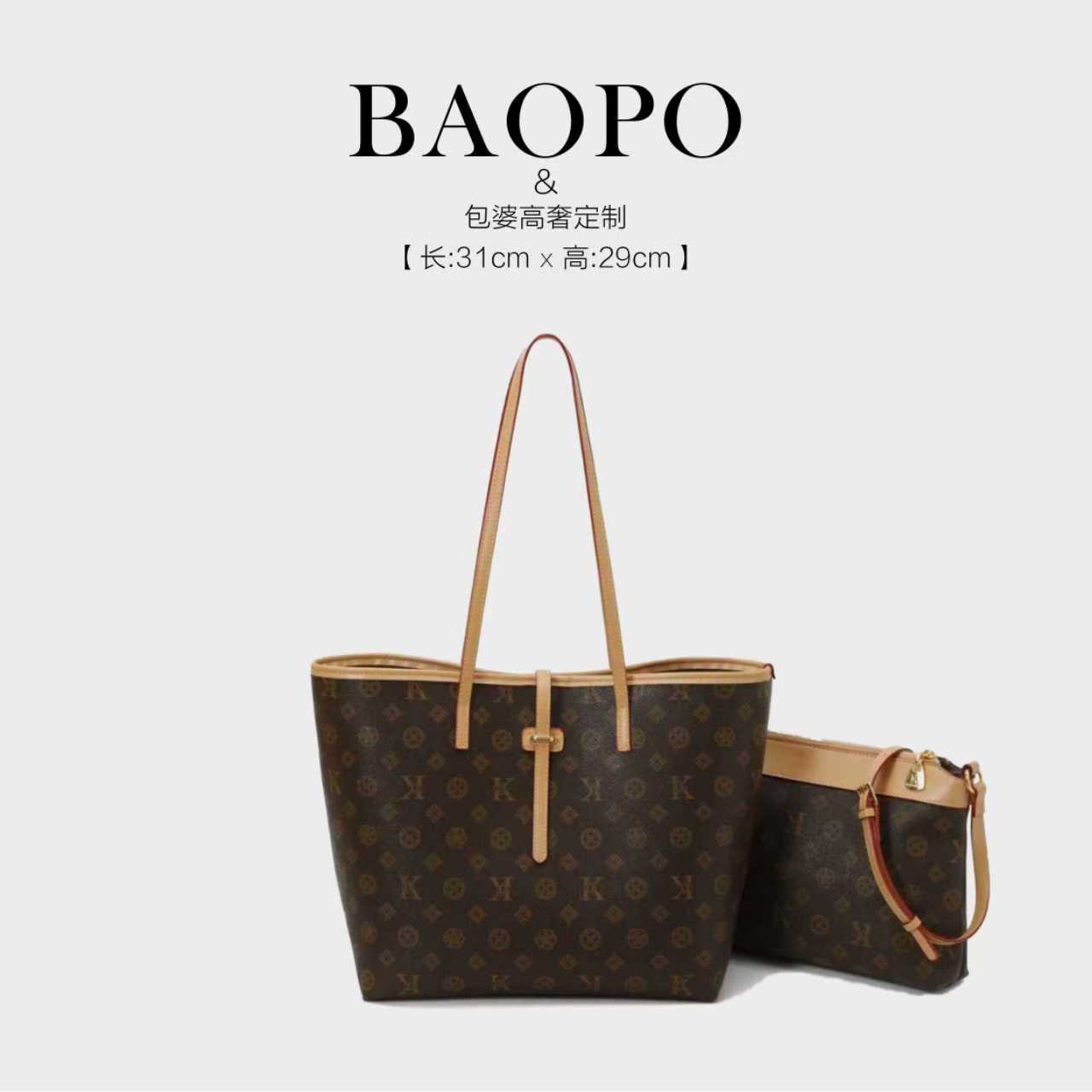 【BAOPO】单肩包每一个细节都值得您的欣赏9863杏犇