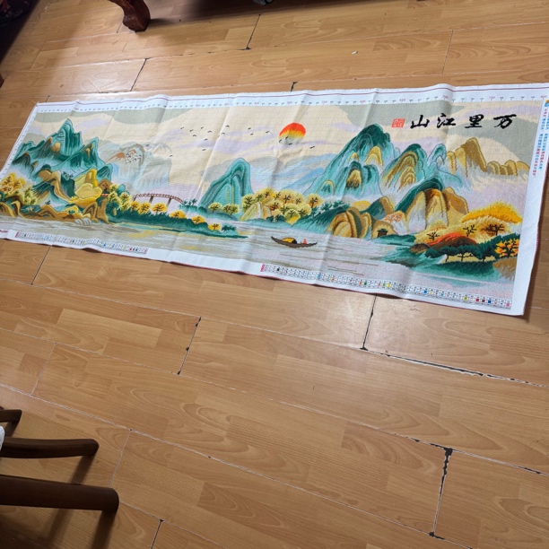纯手工十字绣成品人工绣好的图万里江山满绣238乘75客厅山水风景