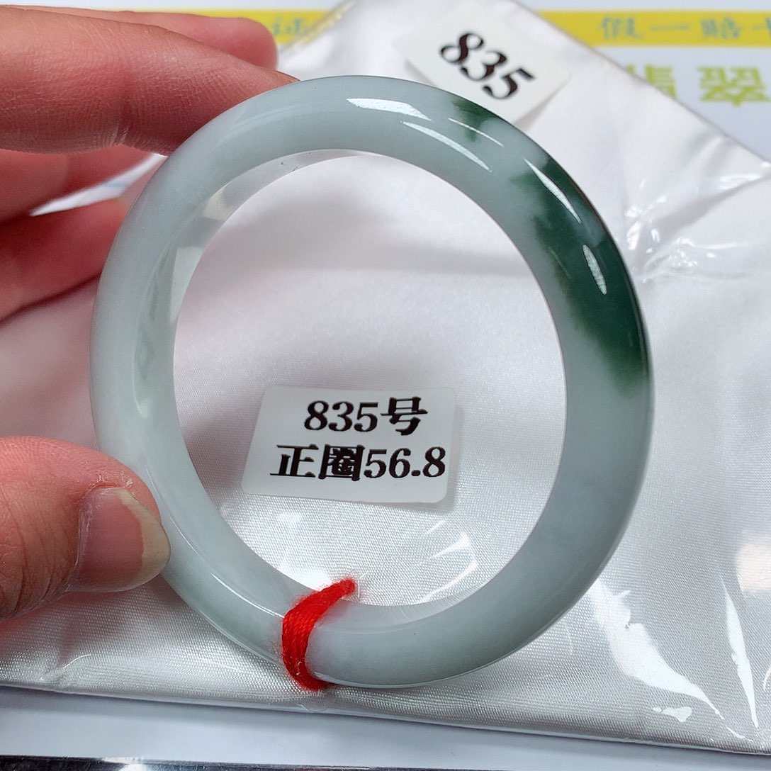 【闪购商品】翡翠手镯未镶嵌835号