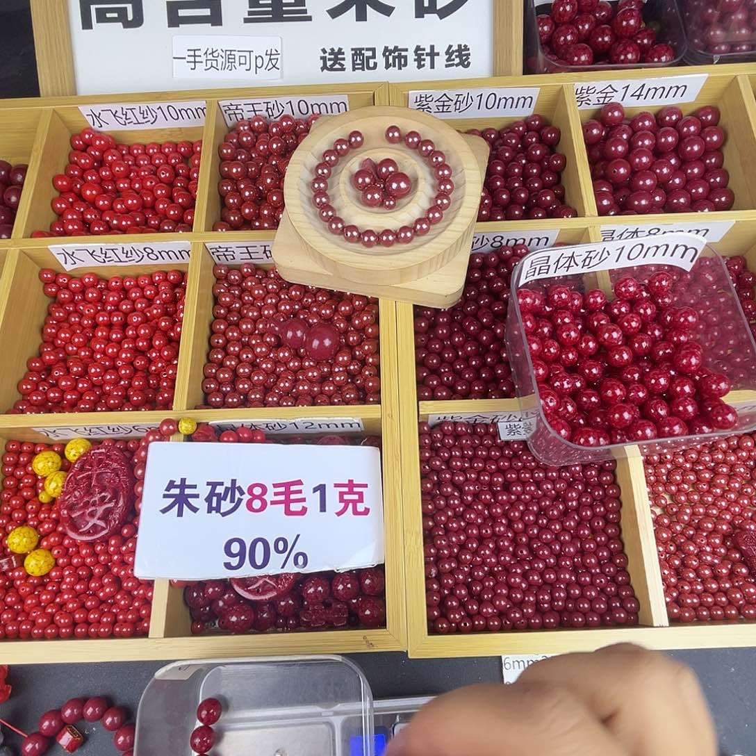 阳***晨涤纶非金属突突突突突突突