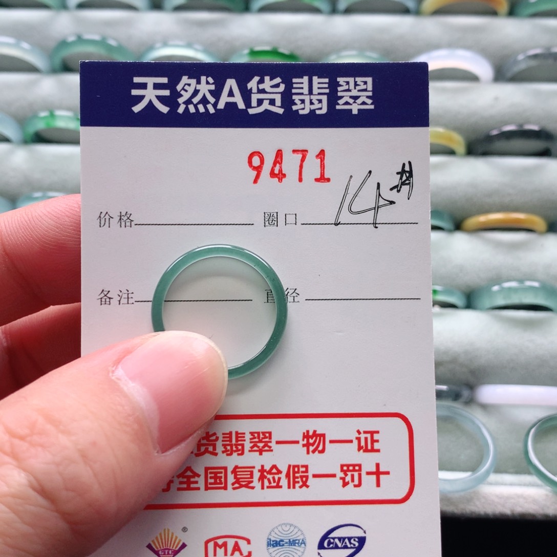 翡翠戒指未镶嵌?****e9471天然翡翠A货戒指