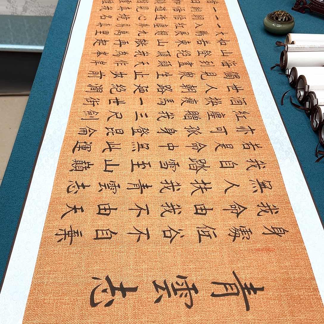 书法手工精装裱纯手写精品銘家假一赔万