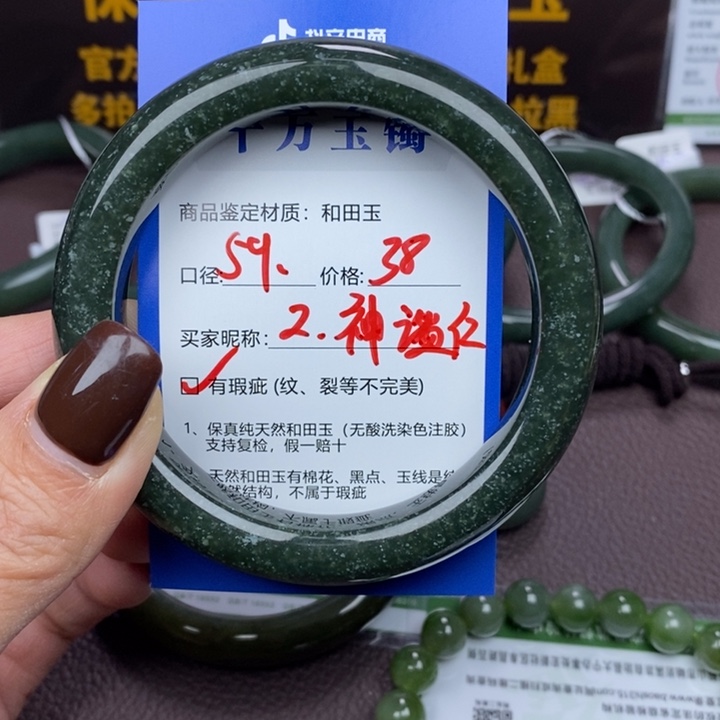 神***仁和田玉未镶嵌手镯