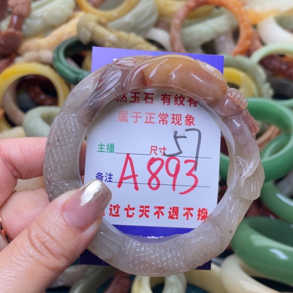 【闪购商品】石英质玉手镯（圆镯）未镶嵌