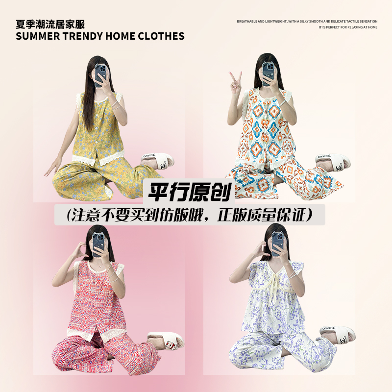 睡衣女夏季短袖卡通甜美可爱外出2025年新款家居服套装【汐汐1】备