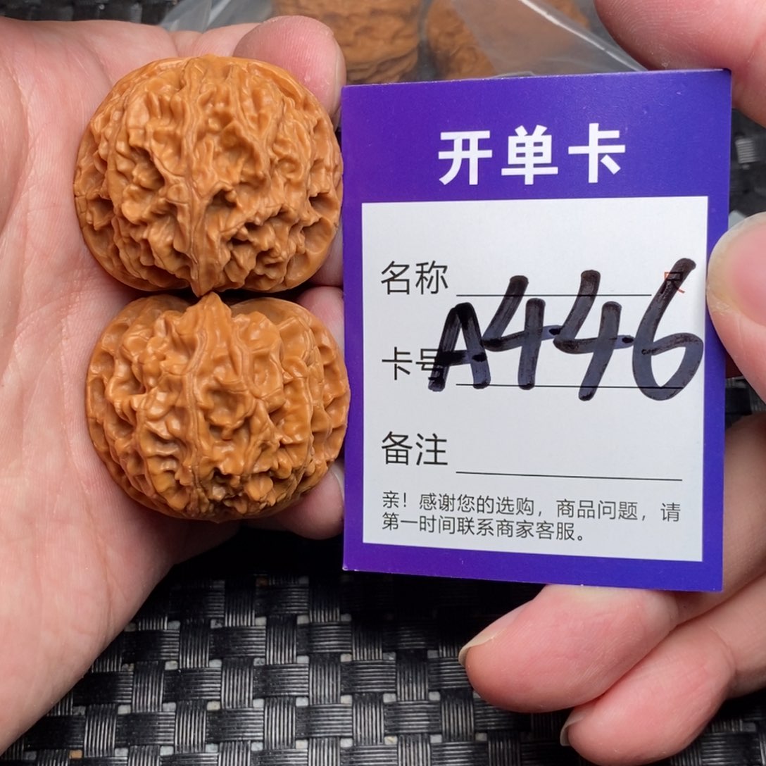 文玩核桃吊坠好果子