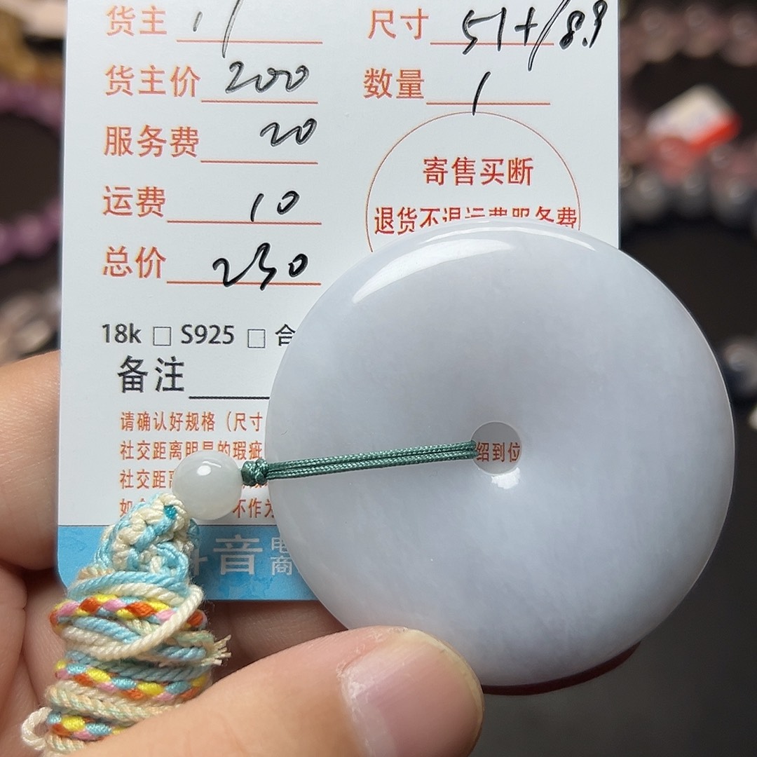 憨***憨翡翠未镶嵌吊坠(不含链)