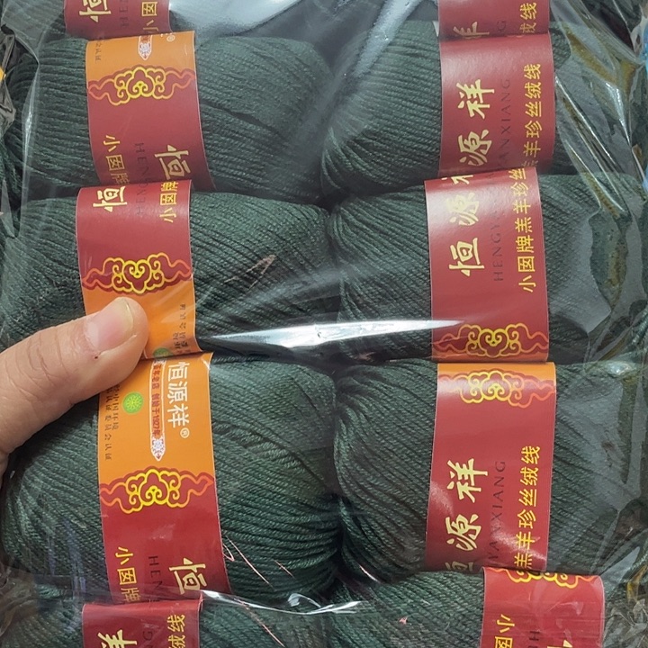 恒源祥宝宝墨绿色一斤