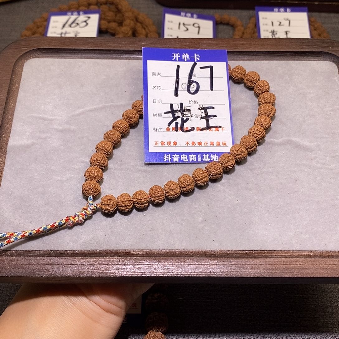 金刚菩提吊坠花王五瓣.9.5
