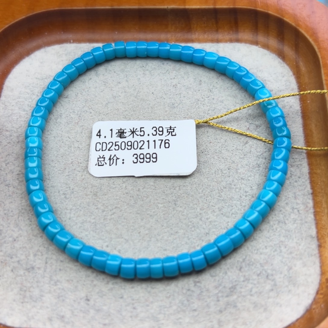 绿松石未镶嵌珠宝半成品