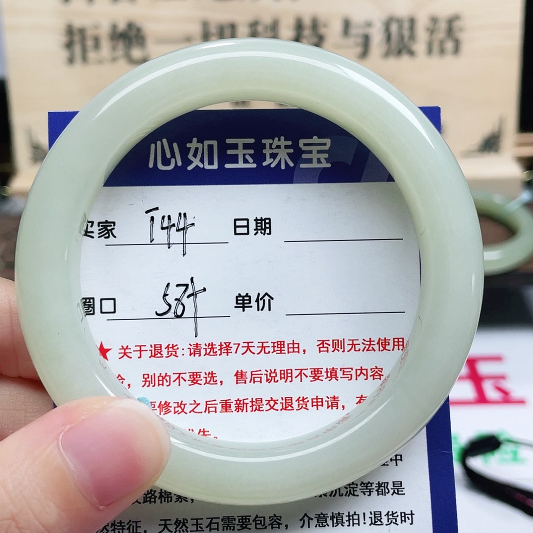 未镶嵌手镯和田玉