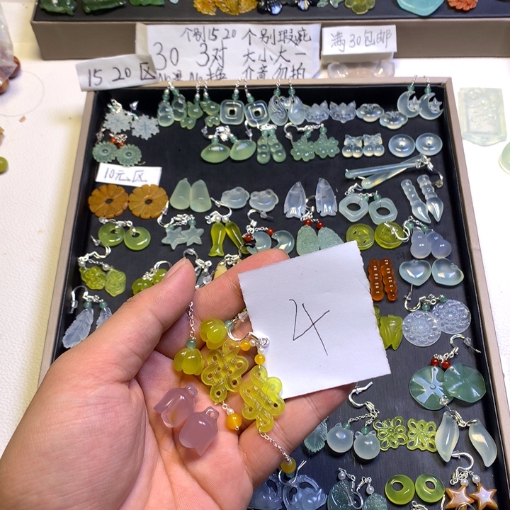 涵***堡蛇纹石玉合金耳钉