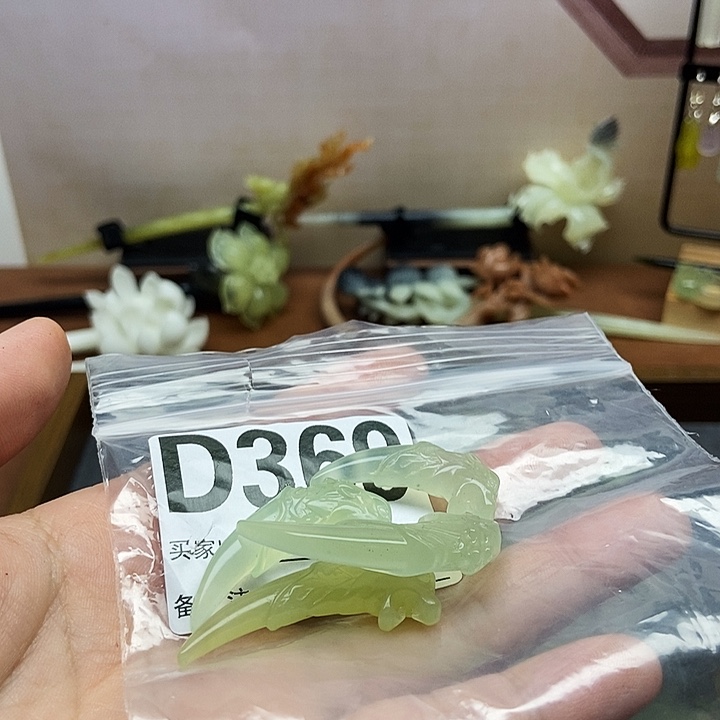 *****蛇纹石玉未镶嵌发饰